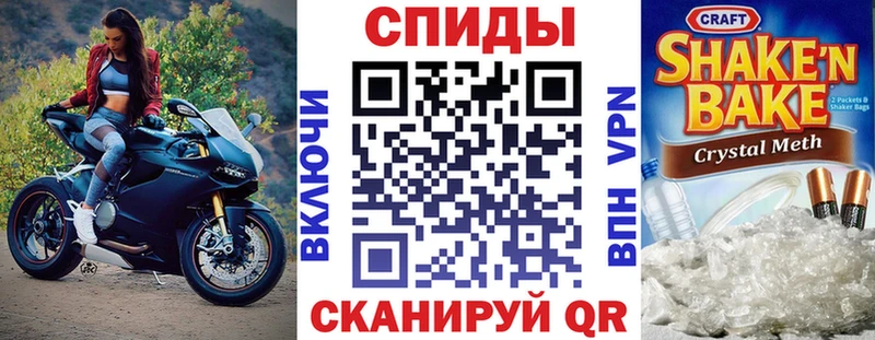 АМФЕТАМИН Premium  Ветлуга 