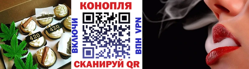 Еда ТГК конопля  Ветлуга 