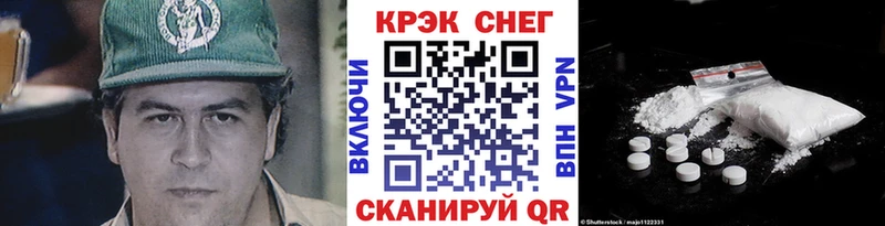 KRAKEN маркетплейс Ветлуга COCAIN FishScale сколько стоит