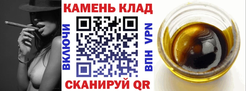 магазин продажи   Ветлуга  OMG вход  ГАШ VHQ 