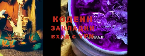 соль ск Балабаново