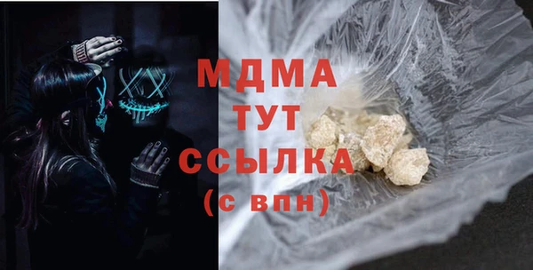 соль ск Балабаново