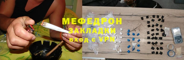 соль ск Балабаново