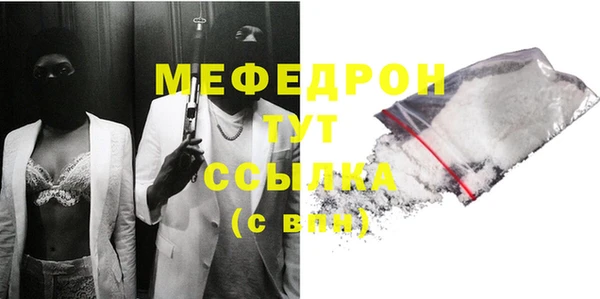 соль ск Балабаново