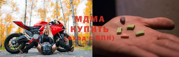 соль ск Балабаново