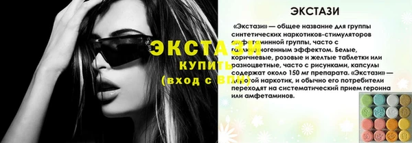 сатива Балахна