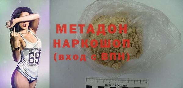 сатива Балахна