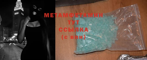 хмурый Баксан