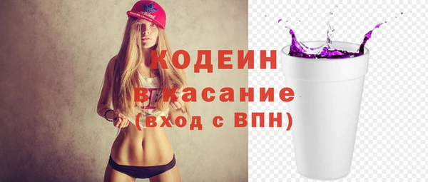 соль ск Балабаново