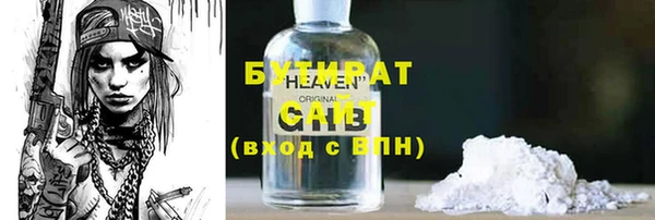 хмурый Баксан
