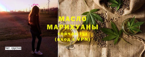 соль ск Балабаново