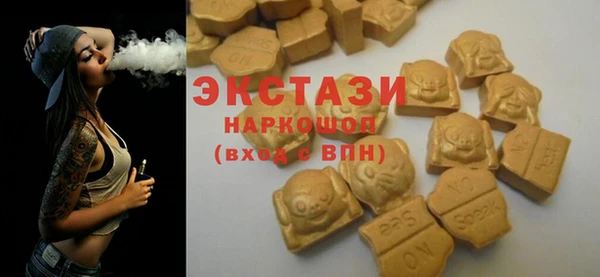 сатива Балахна