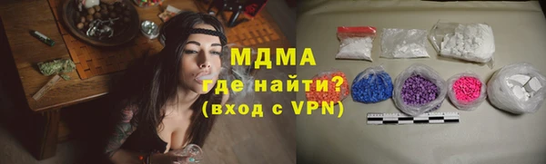 сатива Балахна