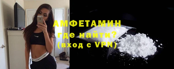 соль ск Балабаново