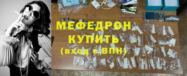 соль ск Балабаново