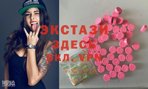 соль ск Балабаново