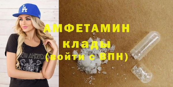 соль ск Балабаново