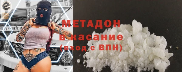 сатива Балахна