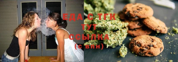 сатива Балахна