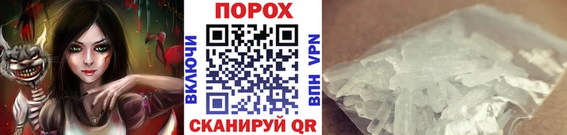 МЕТАМФЕТАМИН витя  blacksprut ссылки  Ветлуга  купить  