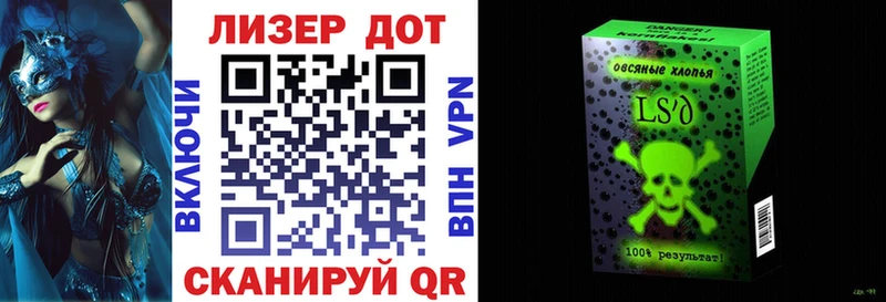 наркота  Ветлуга  Марки NBOMe 1,5мг 