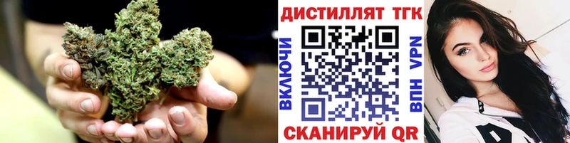 даркнет официальный сайт  Ветлуга  ТГК вейп 
